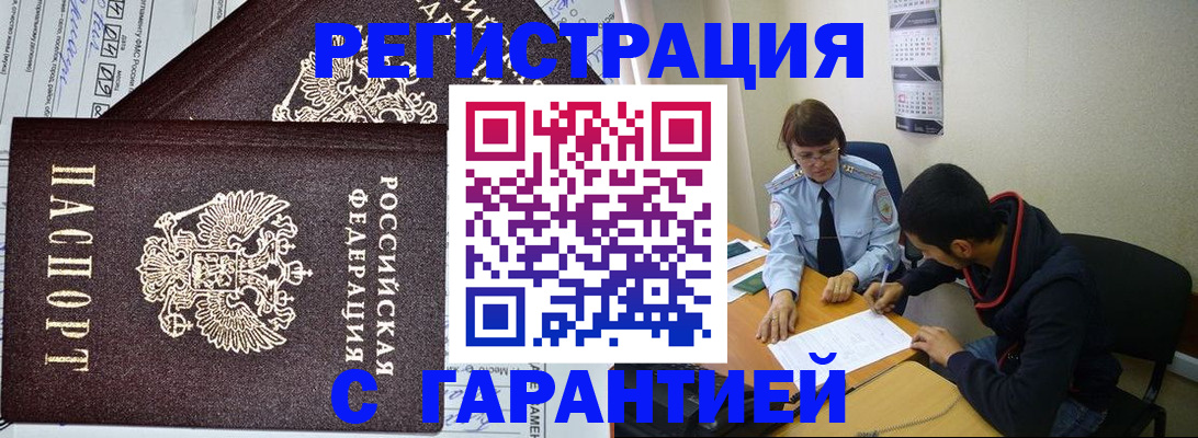 регистрация для дет. сада в Коркино